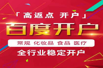 信息流广告在百度平台的实战案例：效果惊人