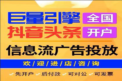 SEM竞价代运营公司成功案例分析